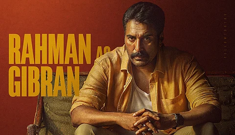 ഭാവനയ്ക്കൊപ്പം റഹ്മാനും; 'അനോമി - ദ ഇക്വേഷൻ ഓഫ് ഡെത്ത്' ക്യാരക്ടർ പോസ്റ്റർ പുറത്ത്