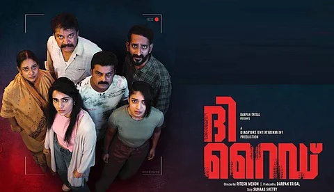 പ്രേക്ഷകരും ഈ സംഘത്തിനൊപ്പം യാത്ര തുടരുന്നു; മികച്ച പ്രതികരണം നേടി 'ദി റൈഡ്'