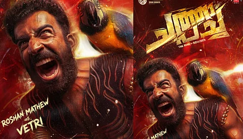 റോഷൻ മാത്യുവിൻ്റെ പത്ത് വർഷങ്ങൾ; ക്യാരക്ടർ പോസ്റ്ററുമായി "ചത്ത പച്ച - റിങ് ഓഫ് റൗഡീസ്" ടീം