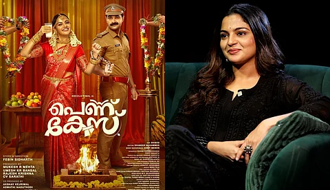 സ്ഥിരം കേൾക്കുന്ന എല്ലാം സഹിക്കുന്ന സ്ത്രീകളുടെ കഥയിൽ നിന്നും വ്യത്യസ്തം, അതാണ് 'പെണ്ണ് കേസി'ലേക്ക് ആകർഷിച്ചത്: നിഖില വിമൽ