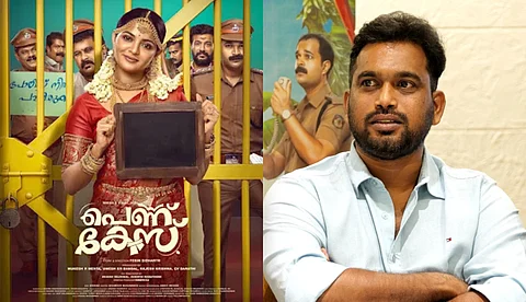 '2007 കാലഘട്ടത്തിൽ ഒരു സ്ത്രീ നടത്തിയ തട്ടിപ്പിൽ നിന്ന് പ്രചോദനം കൊണ്ട സിനിമ'; പെണ്ണ് കേസിനെക്കുറിച്ച് സംവിധായകൻ