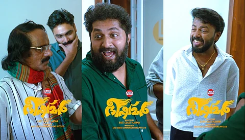 ഭീഷ്മർ ടീം വീണ്ടും ഒന്നിച്ചതെന്തിന്? ആകാംക്ഷയുണർത്തി പുതിയ വീഡിയോ പുറത്ത്