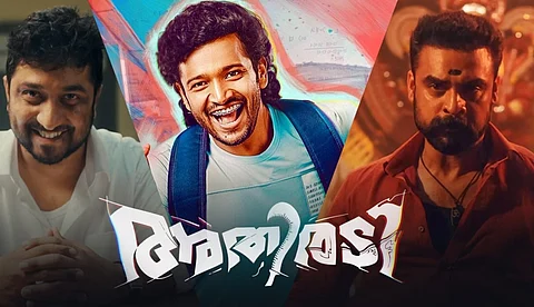 വെക്കേഷൻ പൊളിച്ചടുക്കാൻ "അതിരടി" മെയ് 15ന്; ചിത്രീകരണം ഈ ആഴ്ച പൂർത്തിയാവും