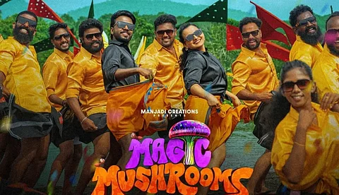 ക്ലീൻ യു സർട്ടിഫിക്കറ്റുമായി 'മാജിക് മഷ്റൂംസ്', ടിക്കറ്റ് ബുക്കിംഗ് തുടങ്ങി, ചിത്രം നാളെ തിയറ്ററുകളിൽ