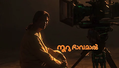 ഇന്ദ്രൻസിന്റെ ആശാനിലെ "ചിറകേ ചിറകേ" ഗാനം ബിടിഎസ് വീഡിയോ പുറത്ത്