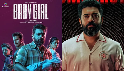 നിവിന്റെ വേറിട്ട റോൾ; പ്രേക്ഷകമനം കവർന്ന് 'ബേബിഗേൾ'