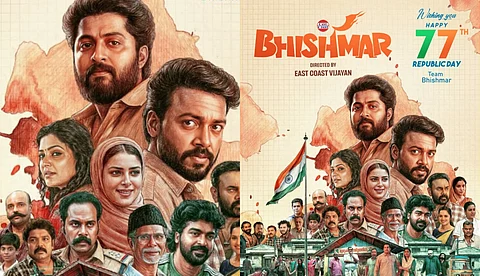 SALUTING THE SPIRIT OF INDIA AND ITS PEOPLE; റിപ്പബ്ലിക് ദിന ആശംസകളുമായി ടീം ‘ഭീഷ്മർ’