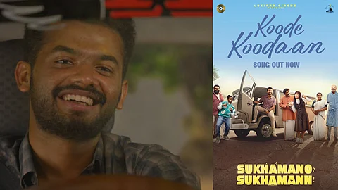 മാത്യൂ തോമസ്- ദേവിക സഞ്ജയ് ചിത്രം സുഖമാണോ സുഖമാണിലെ ആദ്യ ഗാനം “കൂടെ കൂടാൻ” റിലീസായി