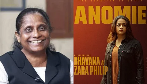 'ഭാവനയുടെ തിരിച്ചുവരവിൽ സന്തോഷം പറഞ്ഞറിയിക്കാൻ കഴിയില്ല'; 'അനോമി'യെ പ്രശംസിച്ച് അഡ്വ. ടി.ബി. മിനി