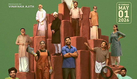 വീണ്ടും ചിരി വിരുന്നുമായി ഷറഫുദ്ദീൻ, നായികയായി കല്യാണി പണിക്കർ; 'മധുവിധു' മെയ് 1ന്