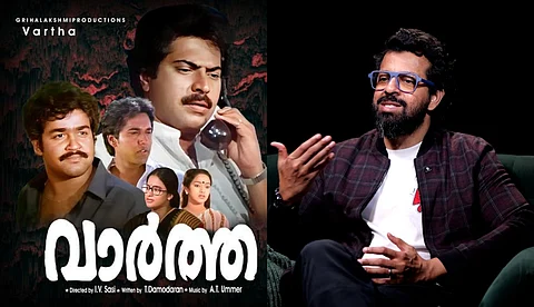 'വാർത്ത'യുടെ ക്ലൈമാക്സ് പോർഷൻ 1000 തവണയെങ്കിലും കണ്ടിട്ടുണ്ട്: ബിജോയ് നമ്പ്യാർ