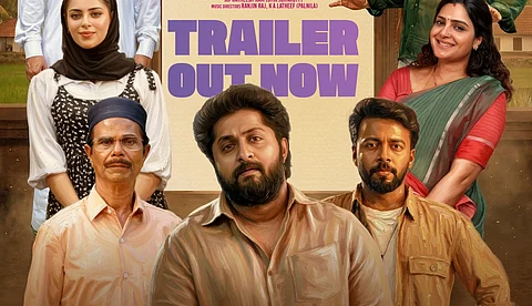 "അവനെ കണ്ടാൽ തന്നെ ഒരു കള്ളലക്ഷണം ഉണ്ട്";ചിരിയും
കുറച്ച് ആക്ഷനും, 'ഭീഷ്മർ' ട്രെയ്ലർ എത്തി