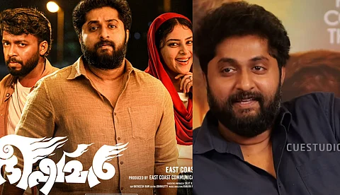 'ഭീഷ്മർ' ഏറെ ആസ്വദിച്ച് ചെയ്ത സിനിമ, അത്തരത്തിലുള്ള സിനിമകൾ കരിയറിൽ ചുരുക്കം മാത്രം: ധ്യാൻ ശ്രീനിവാസൻ