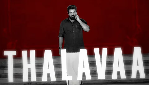 തലവനാകാൻ നിവിൻ; 'പ്രതിഛായ'യിലെ ഗാനം പുറത്ത്