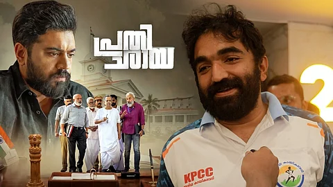 സിനിമയാണെങ്കിലും അല്ലെങ്കിലും അപ്പ ഈസ് മൈ ഹീറോ; പ്രതിഛായ കണ്ടിറങ്ങിയ ചാണ്ടി ഉമ്മന്റെ പ്രതികരണം