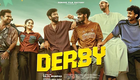 ഇത് യുവ പ്രതിഭകളുടെ വൻ വിജയം; 'ഡർബി' രണ്ടാം വാരത്തിലേക്ക്