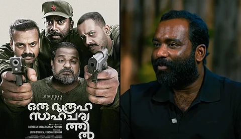 'ഒരു ദുരൂഹ സാഹചര്യത്തിലേ'ക്ക് എന്നെ ക്ഷണിച്ചത് ചാക്കോച്ചൻ: സജിൻ ഗോപു