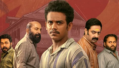 'പോ ചത്താ'; 'ഭരതനാട്യം 2: മോഹിനിയാട്ടം' വീഡിയോ ഗാനം