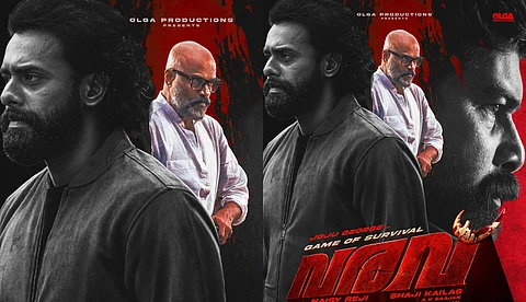 ഷാജി കൈലാസിന്റെ മാസ് ആക്ഷൻ ചിത്രം 'വരവ്' റിലീസിന്; ജോജുവിനൊപ്പം അർജുൻ അശോകനും മുരളി ഗോപിയും