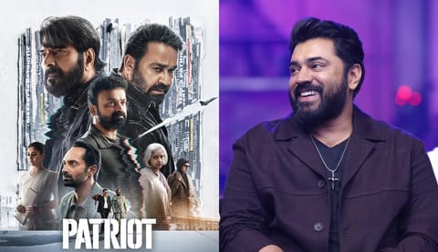 '18 വർഷങ്ങൾക്കിപ്പുറം മമ്മൂക്കയും ലാലേട്ടനും ഒന്നിക്കുന്നു, സ്ക്രീനുകൾ മതിയാകാതെ വരട്ടെ'; 'പേട്രിയറ്റി'ന് ആശംസകളുമായി നിവിൻ പോളി