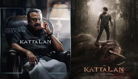 'MARCO' UNIVERSE?; ജോർജ് ഡി പീറ്ററായി സിദ്ദിഖ്, ചർച്ചയായി 'കാട്ടാളൻ' ക്യാരക്ടർ പോസ്റ്റർ
