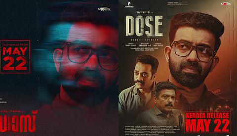 'ദൃശ്യം 3'ക്കൊപ്പം തിയറ്ററിലേക്ക് മറ്റൊരു ത്രില്ലർ കൂടി; 'ഡോസ്' മെയ് 22ന്