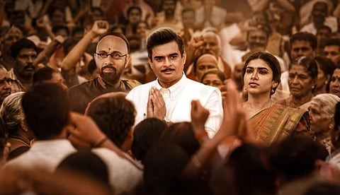 'ഇന്ത്യൻ എഡിസന്റെ' ബയോപിക്;ആർ. മാധവന്റെ 'ജി.ഡി.എന്' ജൂലൈ 17ന്