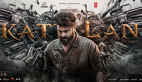 The Wild Hunter; ആഗോളതലത്തിൽ 9.02 കോടി, 'കാട്ടാളൻ' ആദ്യദിന കളക്ഷൻ റിപ്പോർട്ട്