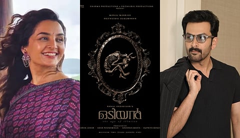 'ഒടിയൻ' ആകാൻ പൃഥ്വിരാജ്; ഒപ്പം മഞ്ജു വാര്യരും, രാഹുൽ സദാശിവന്റെ അടുത്ത ചിത്രം