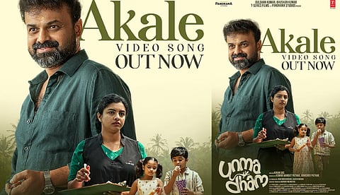 'ഇതുവരെയാരും പറയാക്കഥയിത്, ഇരുളിൻ മറവിലെ മായക്കഥ'; ബിജിബാലിന്റെ ശബ്ദത്തിൽ 'ഉന്മാദ'ത്തിലെ ആദ്യ ഗാനം