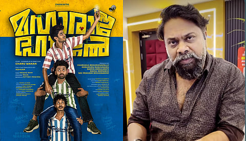 ''ഇവർ നിങ്ങളെ ബോറടിപ്പിക്കില്ല, ലൈറ്റ് ഫാമിലി എന്റർടെയ്നർ''; 'മഹാരാജ ഹോസ്റ്റലി'നെ കുറിച്ച് ഷെഫ് നളൻ