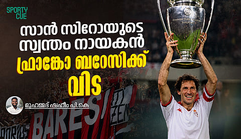 സാൻ സിറോയുടെ സ്വന്തം നായകൻ: ഫ്രാങ്കോ ബറേസിക്ക് വിട