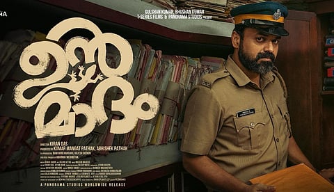 The Actor ചാക്കോച്ചൻ; ഷെല്ലിയായി ഗംഭീര പ്രകടനം, കയ്യടി നേടി കുഞ്ചാക്കോ ബോബൻ