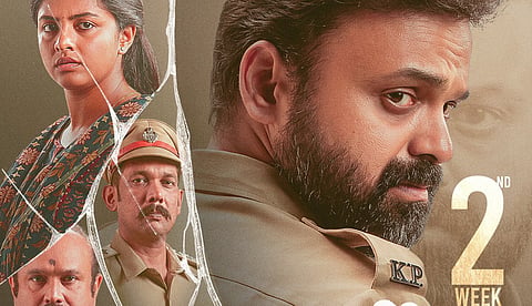 പ്രേക്ഷകരിൽ അത്യുന്മാദം നിറച്ച് കുഞ്ചാക്കോ ബോബൻ ചിത്രം'ഉന്മാദം' രണ്ടാം വാരത്തിലേക്ക്