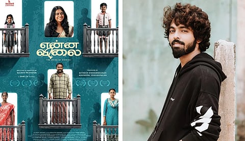 നിമിഷ-സജീവ് പാഴൂർ ചിത്രം ‘എന്ന വിലൈ’യുടെ ഓഡിയോ റൈറ്റ്സ് സ്വന്തമാക്കി ജി വി പ്രകാശ് കുമാർ; ചിത്രം സെപ്റ്റംബറിൽ എത്തും
