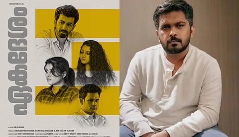 ഡോൺ പാലത്തറയുടെ 'ഏകദേശം' ഫിലിംഫെസ്റ്റ് ആഖൻ 2026-ൽ ലോക പ്രീമിയറിന്