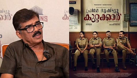 പ്രഥമ ദൃഷ്ട്യാ കുറ്റക്കാർ എന്നാ സിനിമയിൽ ഏറ്റവും എക്സൈറ്റ് ചെയ്യിപ്പിച്ചത് അതിന്റെ തിരക്കഥ: വിജയരാഘവൻ