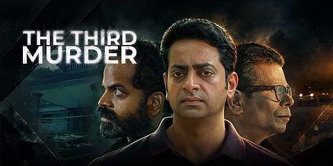 പോലീസ് വേഷത്തിൽ സൈജു കുറുപ്പ്; ഒപ്പം ഇന്ദ്രൻസും വിനയ് ഫോർട്ടും പ്രധാന വേഷങ്ങളിൽ