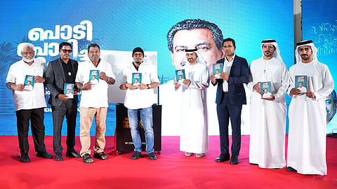 എം.കെ. മൊയ്തുണ്ണി ബാവയുടെ ജീവിതകഥ ‘പൊടി പൊടിച്ച ജീവിതം’ പ്രകാശനം ചെയ്തു