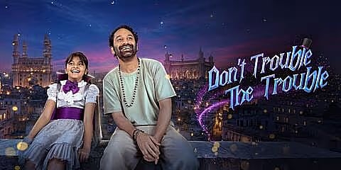 കുട്ടികളുടെയും കുടുംബങ്ങളുടെയും ഫസ്റ്റ് ചോയ്സ്; 'ഡോണ്ട് ട്രബിൾ ദ ട്രബിൾ' തിയറ്ററുകളിൽ
