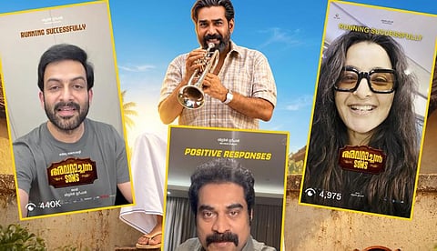 അവറാച്ചന് അഭിനന്ദനങ്ങളുമായി പൃഥ്വിരാജും മഞ്ജു വാര്യരും സുരാജ് വെഞ്ഞാറമൂടും