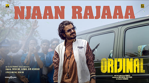 ഒറിജിനൽ ഓളം കൂട്ടി ‘ഞാൻ രാജാ’, ചിത്രം തിയറ്ററുകളിൽ വിജയകരമായി പ്രദർശനം തുടരുന്നു