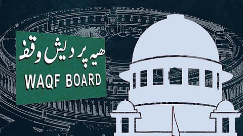 Challenge to the Waqf amendment: After two days of hearings, Supreme Court orders that waqf, whether registered or declared by notification, will not be denotified