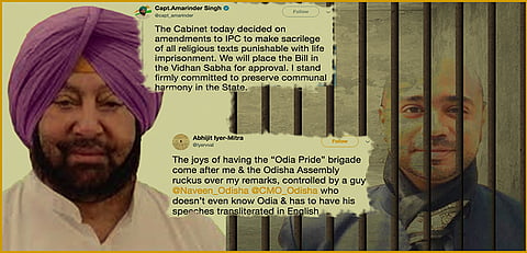 Blasphemy laws remain philosophically fallacious, legally unconstitutional; so remove IPC 295A, don’t bolster it
