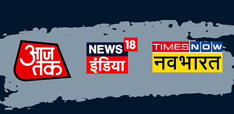 Why has news media regulator fined Times Now Navbharat and News18 India and warned Aaj Tak against religious stereotyping?
