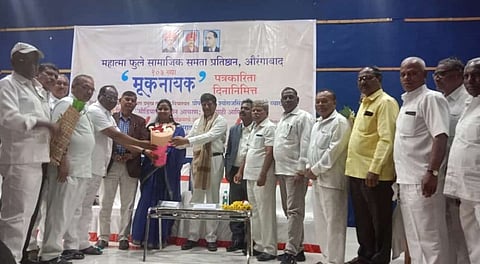 मीना कोटवाल को 'मूकनायक पुरुस्कार' से सम्मानित किया गया