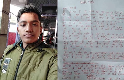 नवोदय विद्यालय चिरहुट सर्रा का छात्र अमित प्रजापति