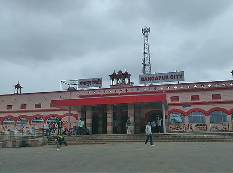 गंगापुर रेलवे स्टेशन