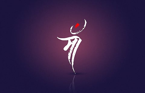 मदर्स डे विशेष पर कविता "मां"