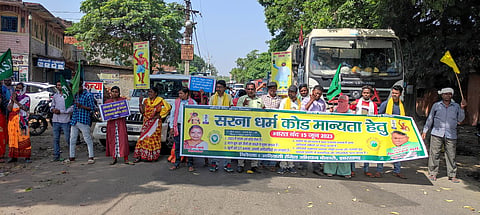 7वें धर्म का आह्वान: क्या सरना धर्म होगा भारत के स्वदेशी समुदायों का नया आध्यात्मिक मार्ग?
